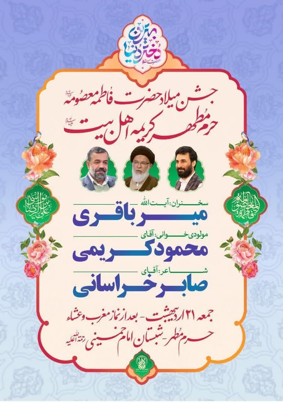 photo_2024-05-08_10-57-39