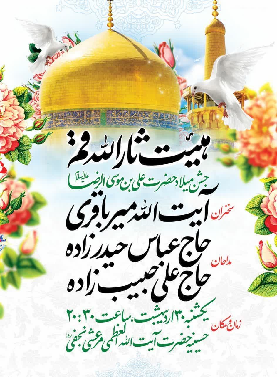 photo_2024-05-16_09-50-26